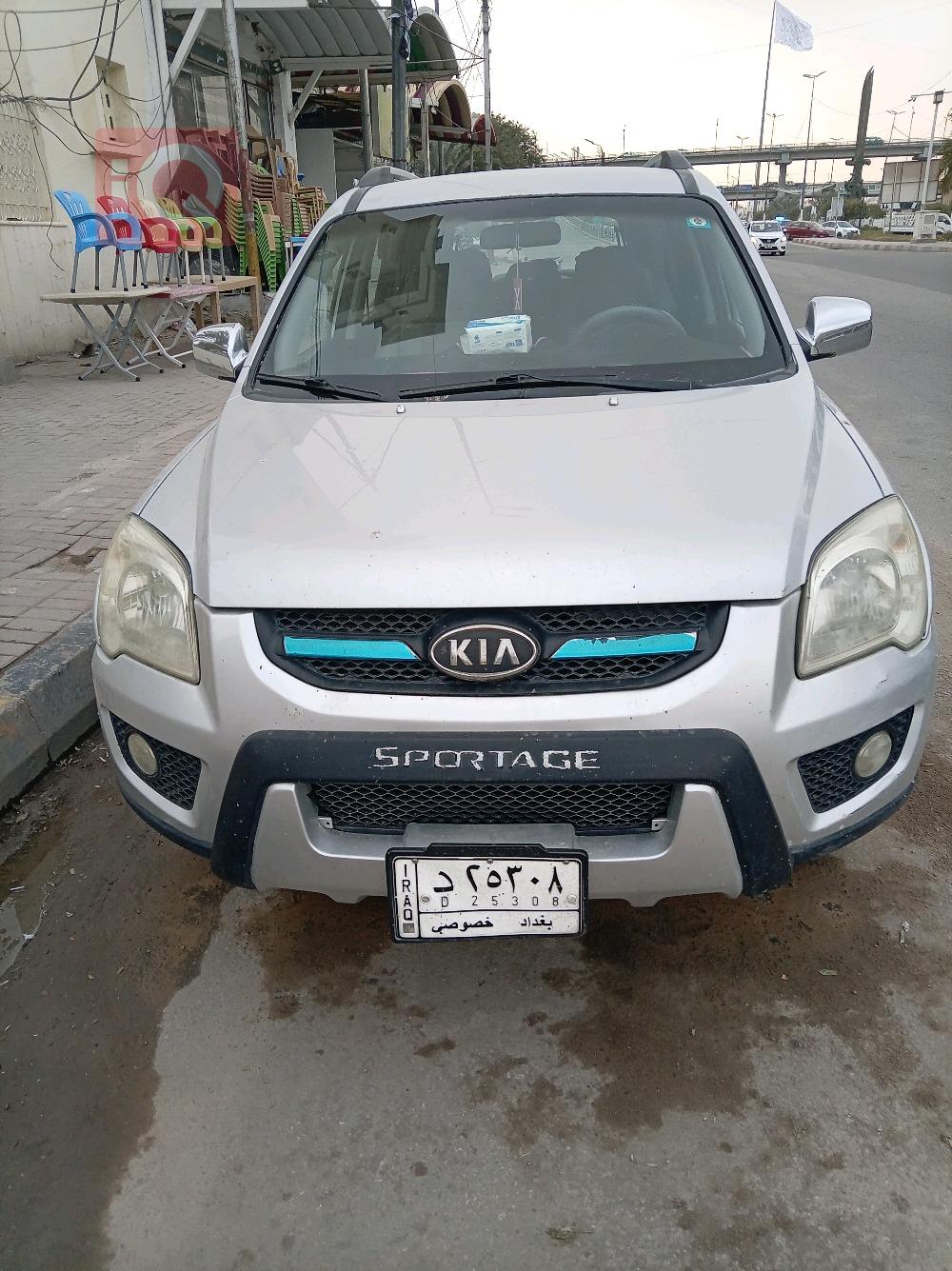 کیا سپۆرتاج